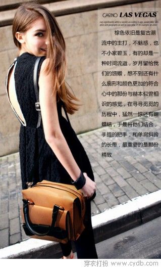 实用派美包 装满幸福向前冲