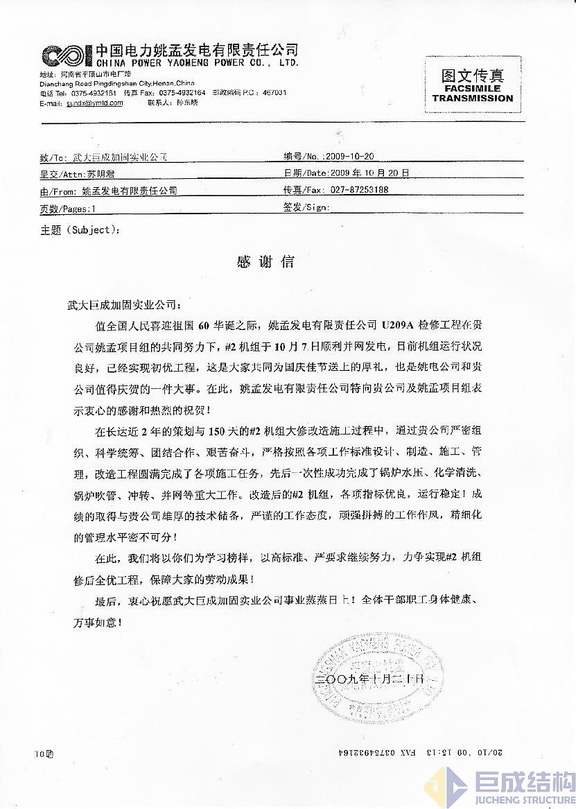 k8.com(中国区)官方网站