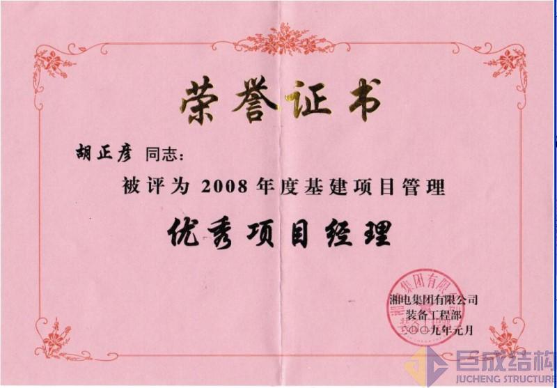 k8.com(中国区)官方网站