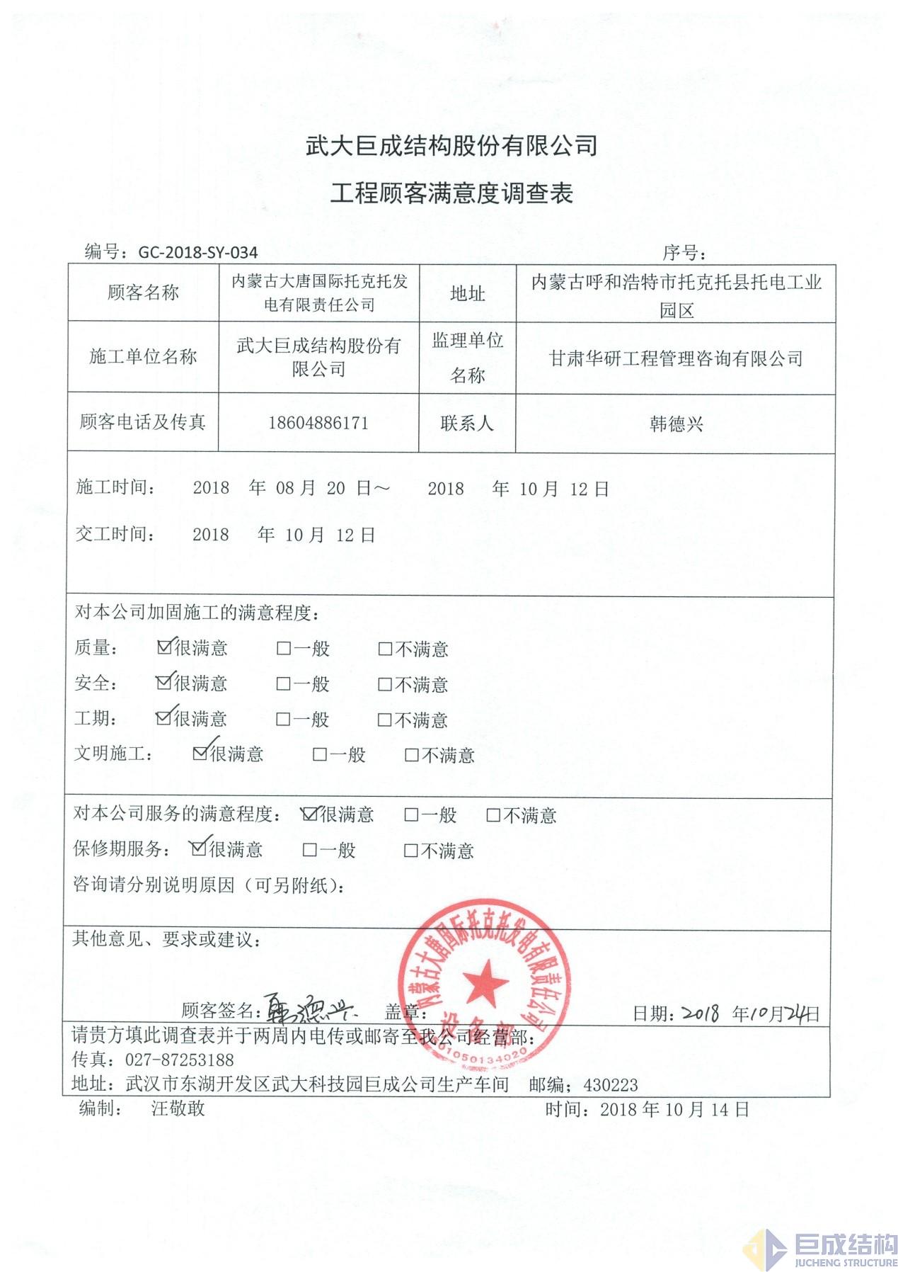 k8.com(中国区)官方网站