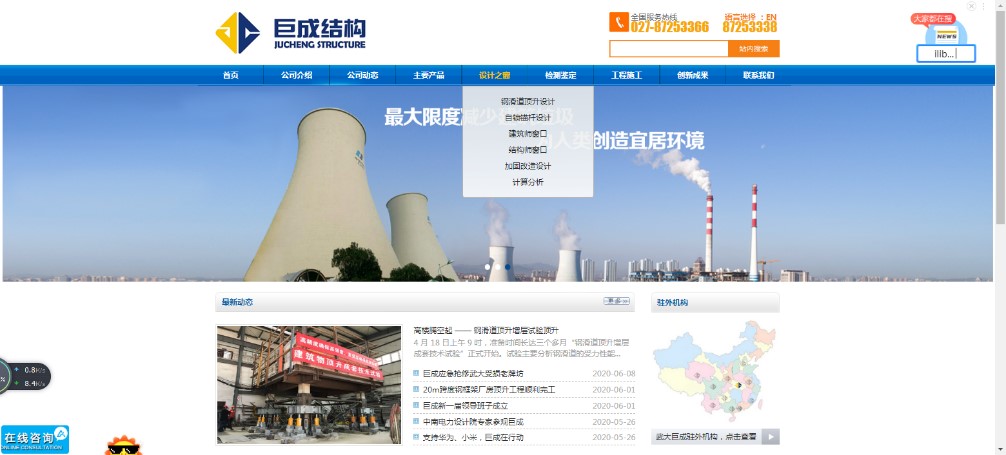 k8.com(中国区)官方网站