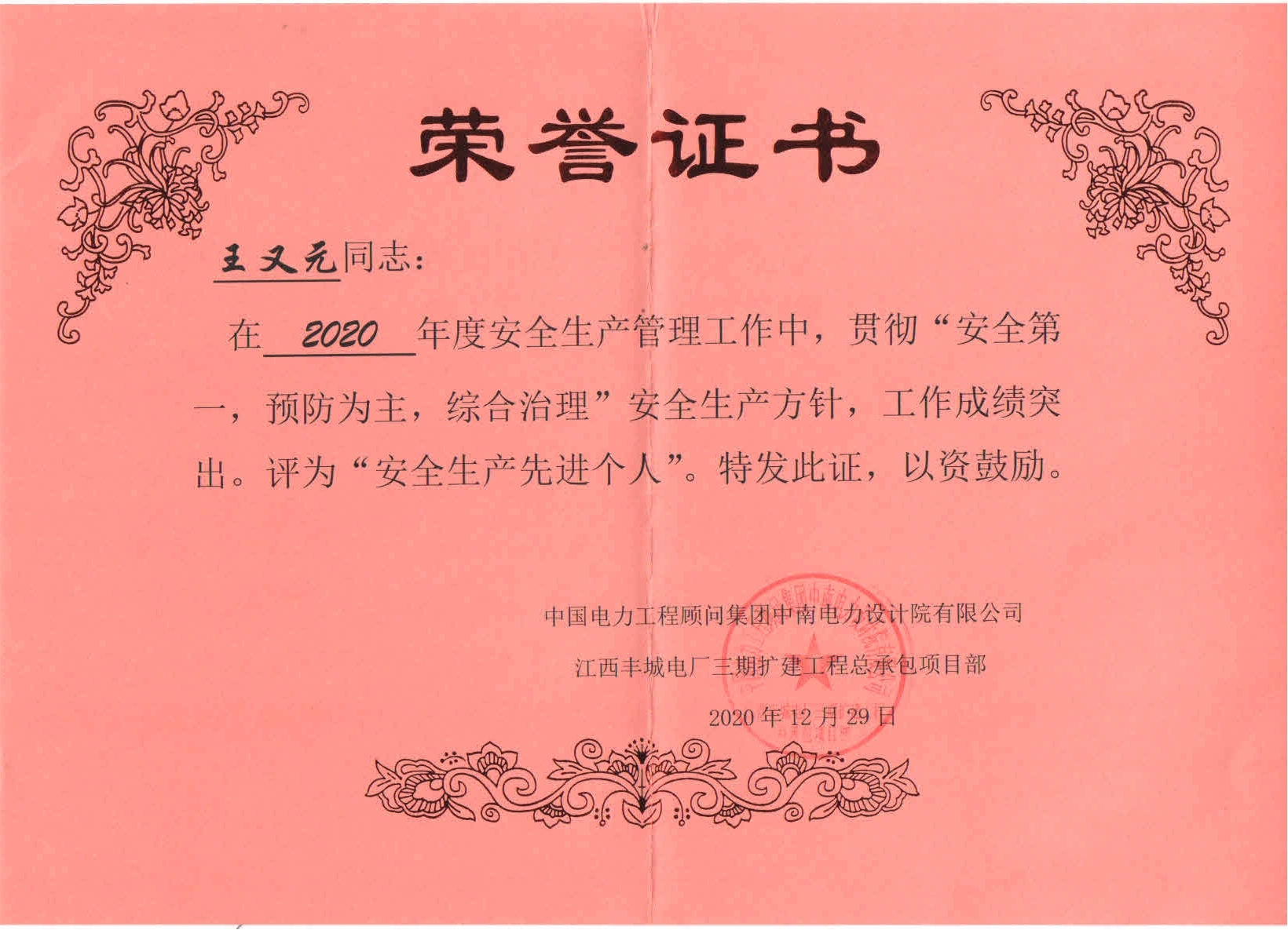 k8.com(中国区)官方网站