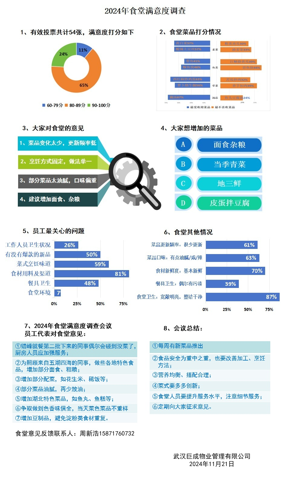 k8.com(中国区)官方网站